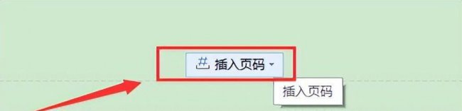 页码怎么设置字体