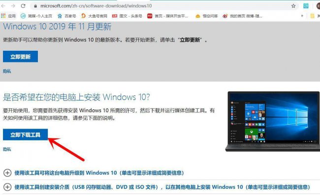 用u盘怎么装系统教程