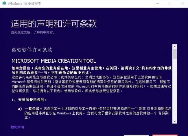 用u盘怎么装系统教程