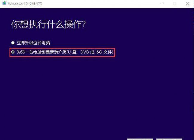 用u盘怎么装系统教程
