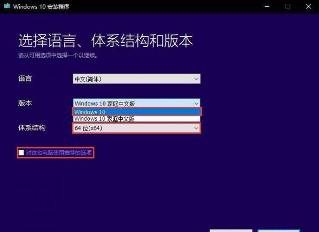 用u盘怎么装系统教程