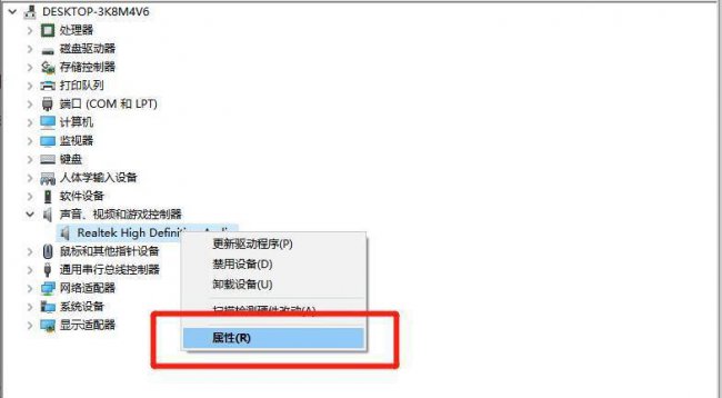 电脑发出刺耳的声音是怎么回事