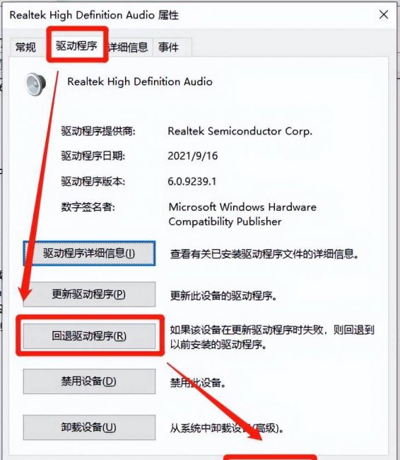 电脑发出刺耳的声音是怎么回事
