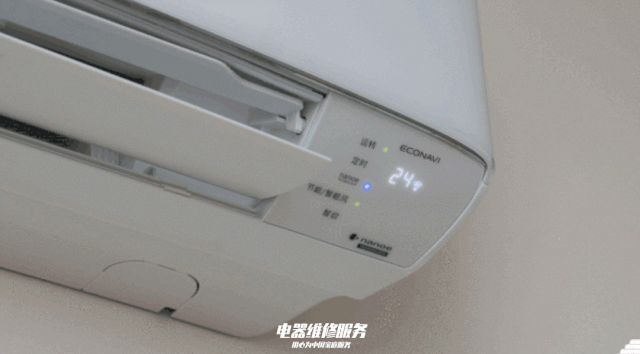 空调不制冷解决办法