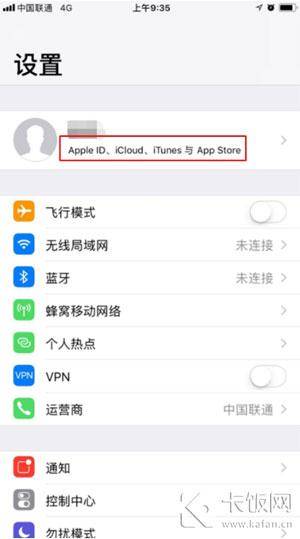 苹果怎么取消订阅自动续费 关于手机取消自动续费的方法