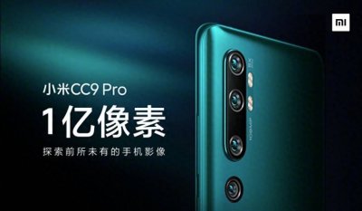 小米note顶配版有红外吗怎么设置 红米红外遥控设置方法