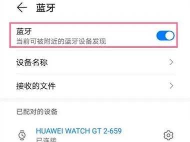索爱的蓝牙耳机怎么连接手机