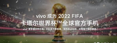 vivo手机的几个系列介绍 附vivo产品系列一览表