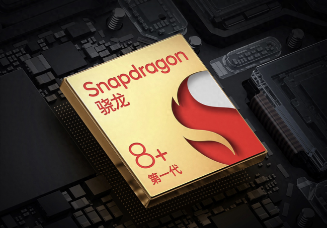 华为mate50pro芯片型号