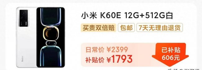 1800元手机性价比排行榜