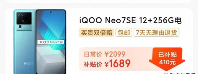 1800元手机性价比排行榜