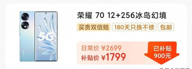 1800元手机性价比排行榜