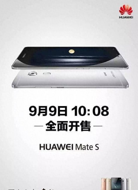 华为mate 7处理器参数