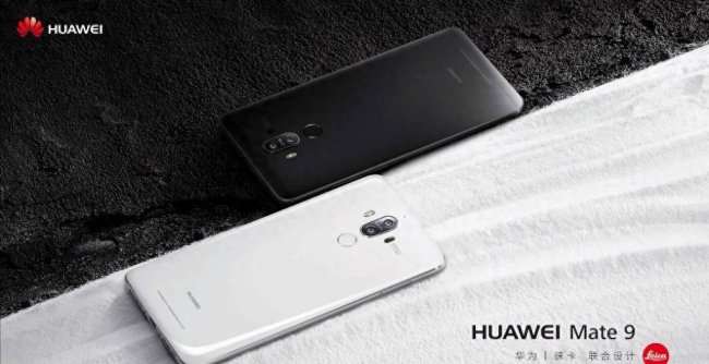 华为mate 7处理器参数