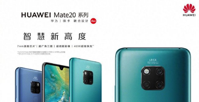 华为mate 7处理器参数