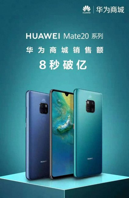 华为mate 7处理器参数