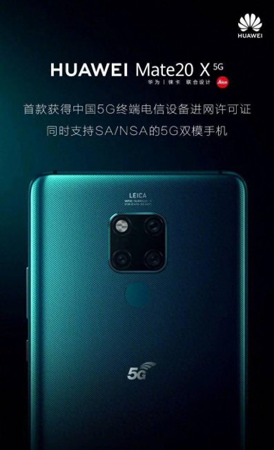 华为mate 7处理器参数
