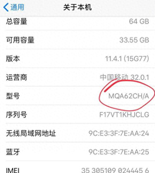 怎么分辨iphone6sp的螺丝型号
