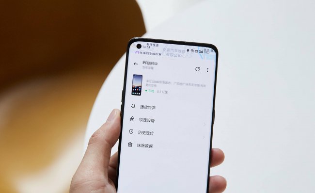 oppo手机丢了如何追踪手机