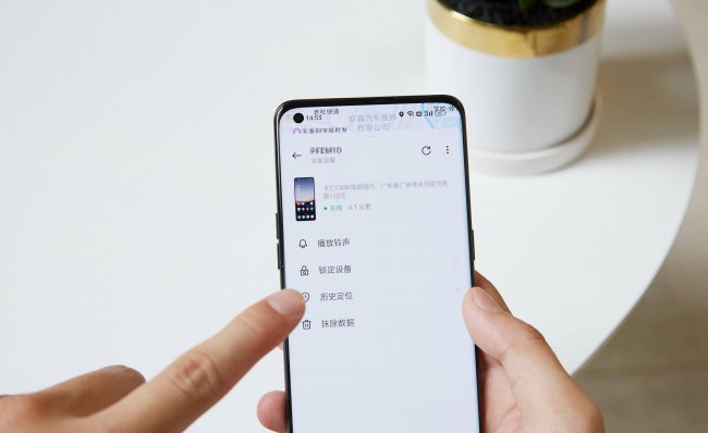 oppo手机丢了如何追踪手机