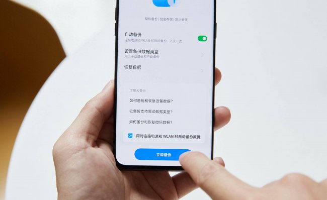 oppo手机丢了如何追踪手机