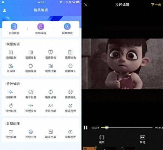 oppor17手机怎么投屏到电视上