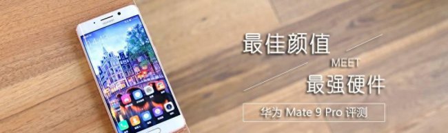 mate9pro音量键更换教程