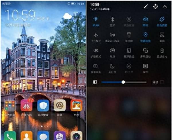 mate9pro音量键更换教程