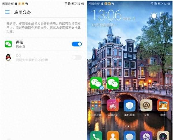 mate9pro音量键更换教程