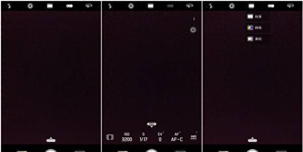 mate9pro音量键更换教程