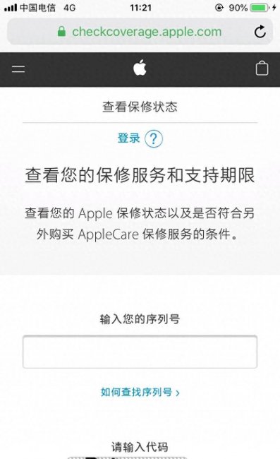 怎么查看苹果手机是不是原装正品