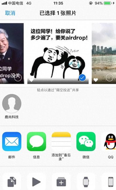 怎么查看苹果手机是不是原装正品