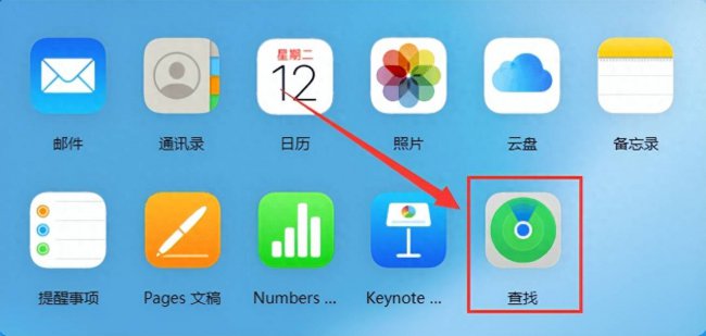 苹果手机被偷了怎么找回数据