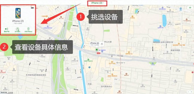 苹果手机被偷了怎么找回数据