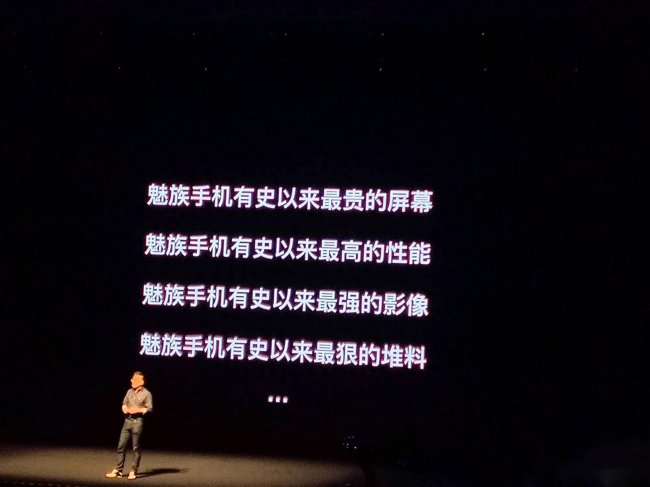 小米11和魅族18pro哪个好