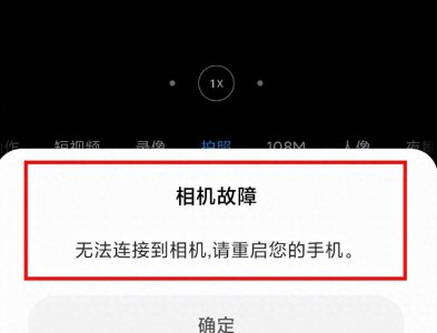 小米1s无法连接手机怎么办 讲解小米蓝牙耳机连接方法