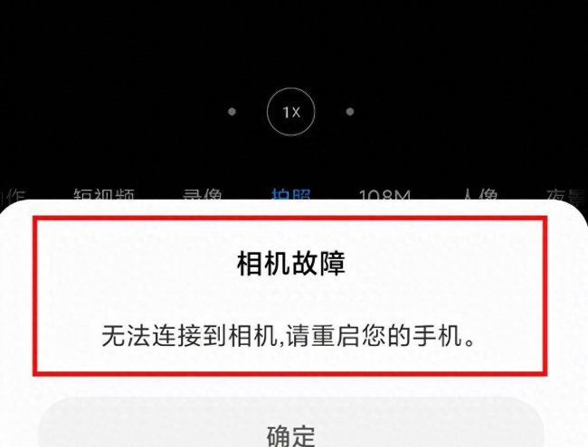 小米1s无法连接手机怎么办