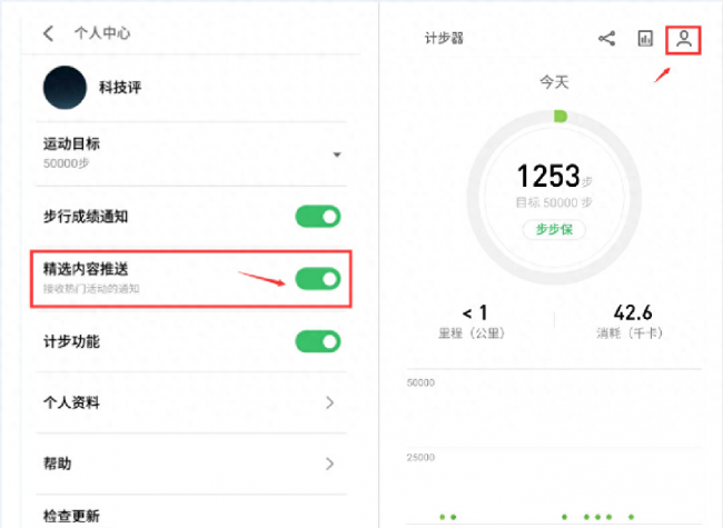 魅蓝10精品推荐怎么关闭