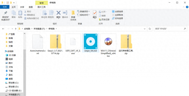 安卓手机怎样连接电脑上网
