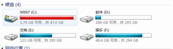 如何清理c盘垃圾