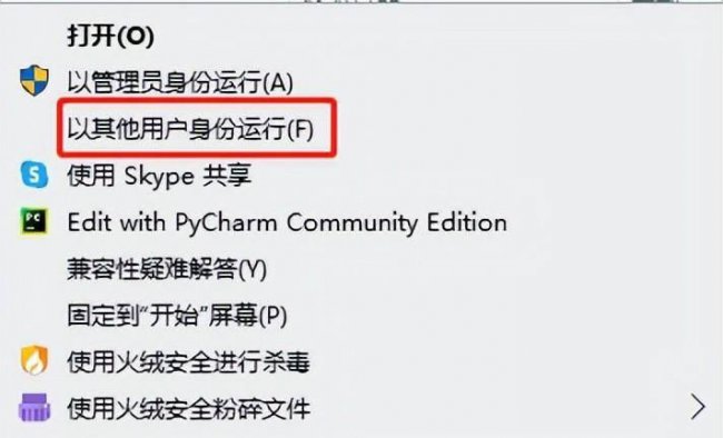 win10如何激活系统
