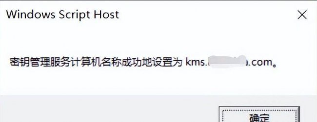 win10如何激活系统