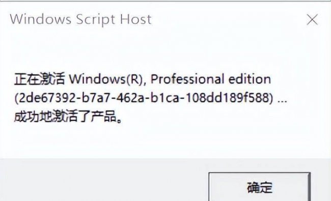 win10如何激活系统