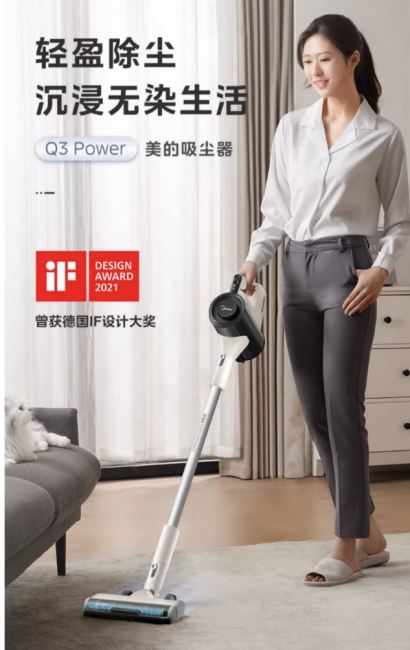 福维克吸尘器怎么样