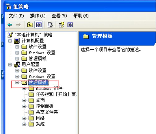 桌面图标有阴影怎么去掉