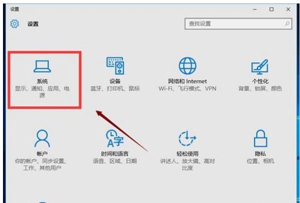 电脑字体太小怎么调整