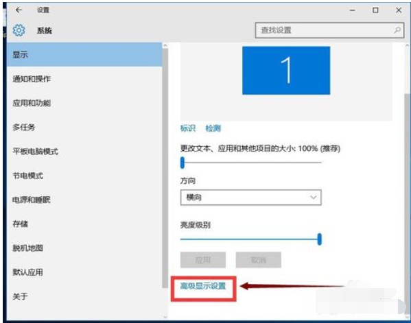 电脑字体太小怎么调整