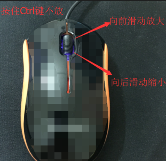 电脑字体太小怎么调整