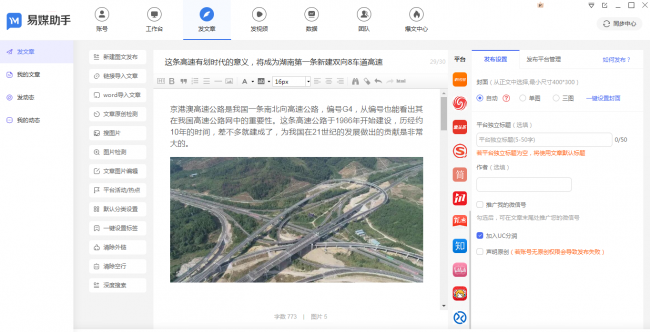 电商运营模式有哪几种