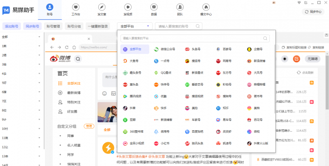 电商运营模式有哪几种
